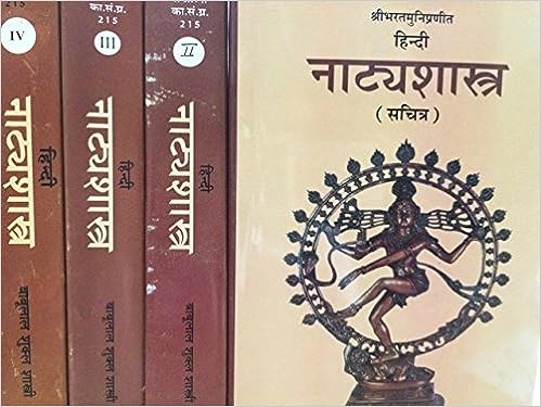 NATYASASTRA OF BHARATMUNI 1-4 VOLS |  essential book for the Kathak dancers | Kathak dance | Indian classical dance | Kathak history | Kathak philosophy | Kathak technique | Kathak performance